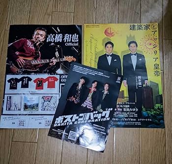 【希少】男闘呼組　復活LIVE ポスター 希少】男闘呼組 復活LIVE ポスター